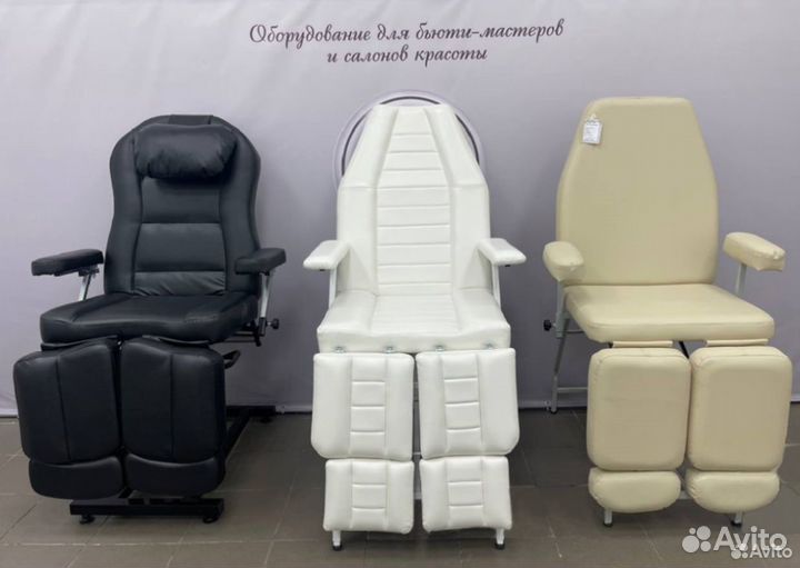 Педикюрное кресло
