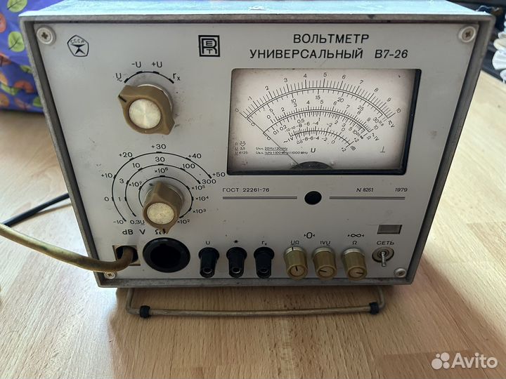 Вольтметр универсальный В7-26