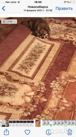 Ковер шерстяной 3 на 4