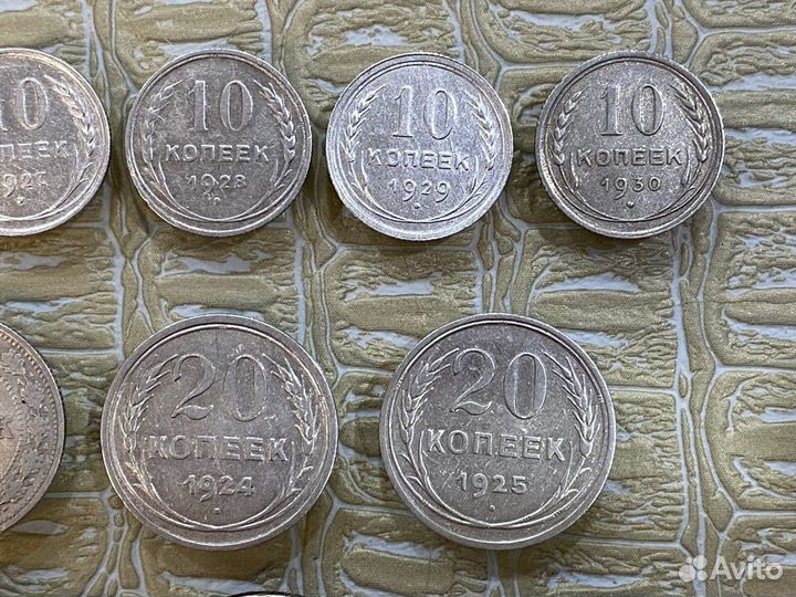 Монеты Раннего СССР. Серебро