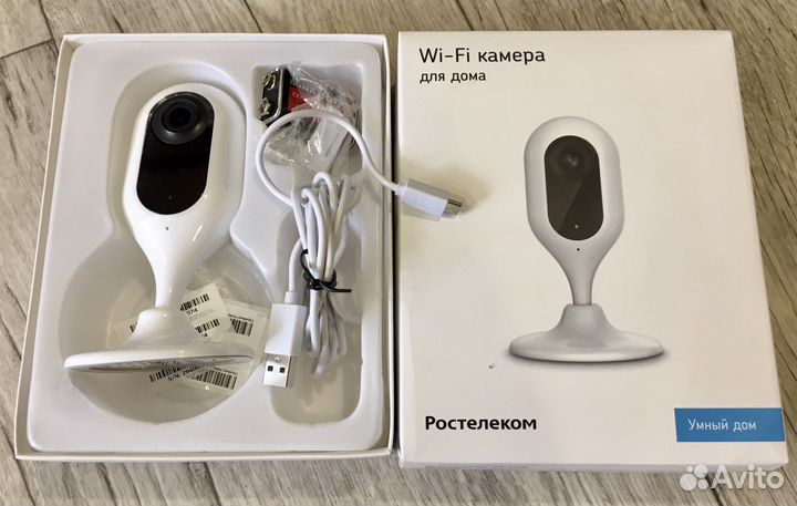 Wi-Fi видеокамера (умный дом)