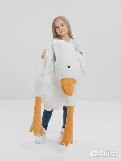 Мягкая игрушка гусь обнимусь 160 см