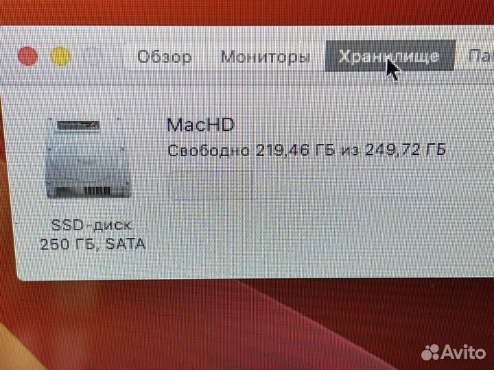Apple MacBook Pro 13 mid 2012(2015) 16gb, 250ssd