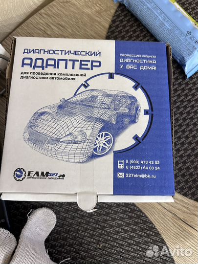 Диагностический сканер ford