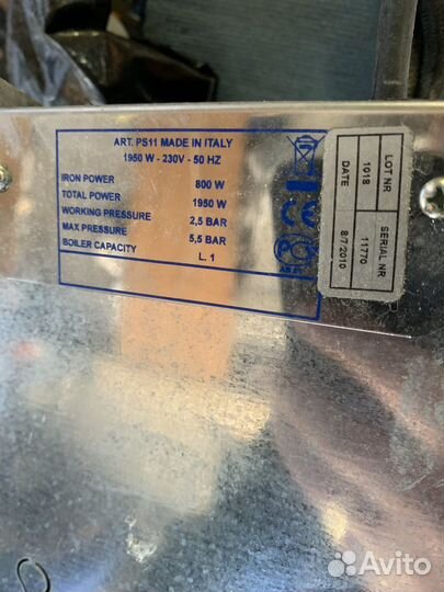 Парогенератор