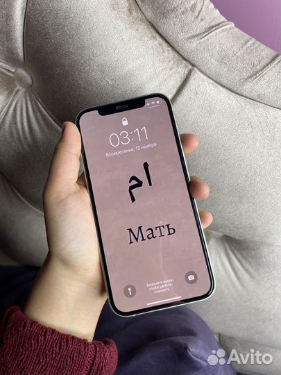 iPhone 12, 64 ГБ