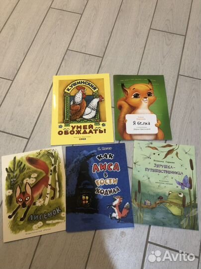 Детские книги издательства речь