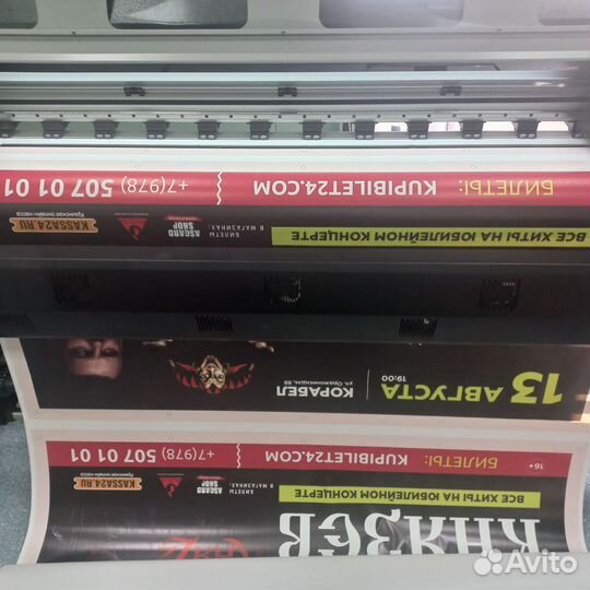 Печать самоклеющейся пленки от 100кв.м