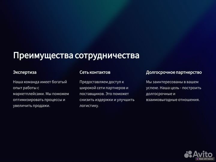 Поддержка селлеров: до 50 млн без аванса на WB/Ozon