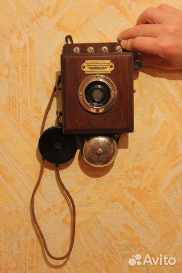 Антиквариат первый телефон в России