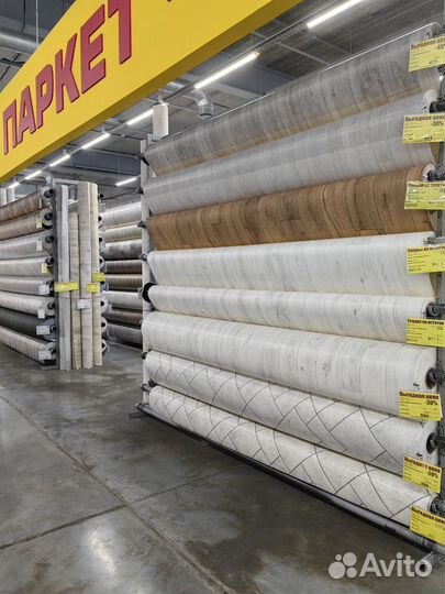 Напольное покрытие