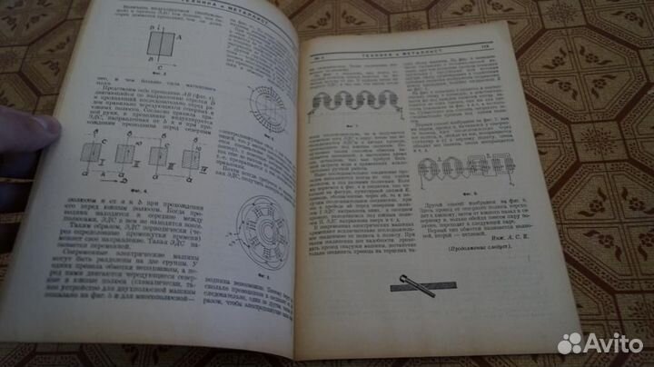 Журнал техника и металлист Издание цквсрм № 4 1928