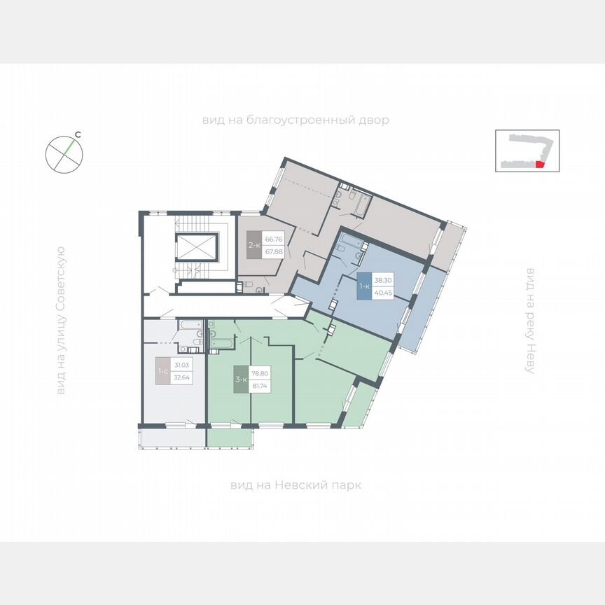 2-к. квартира, 67,1 м², 2/5 эт.