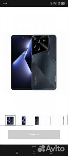 TECNO Pova 5, 8/128 ГБ