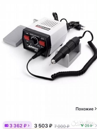 Аппарат для маникюра strong 204