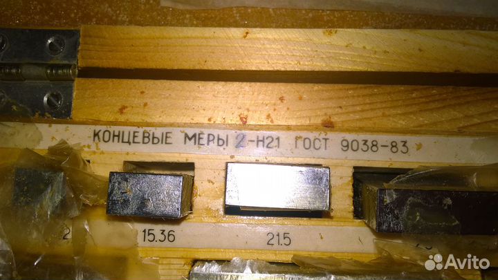 Продам дедов инструмент