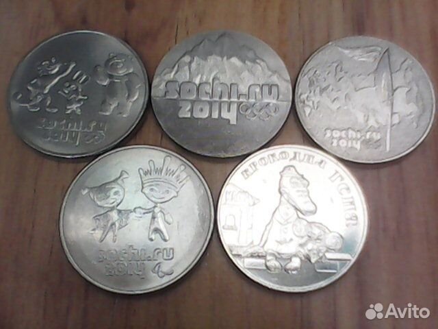 Монеты 25 рублей