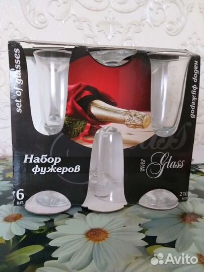 Набор фужеров