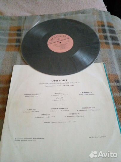 Пластинки. виа 70-80 гг. LP и миньоны