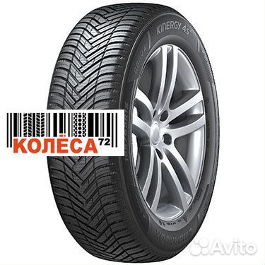 Hankook Kinergy 4S2 H750 245/45 R18