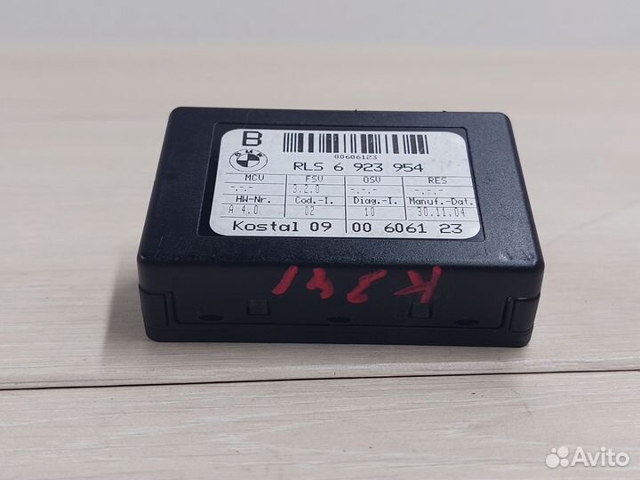 Датчик дождя BMW