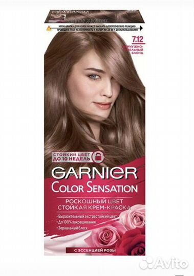 Краска для волос garnier 7.12