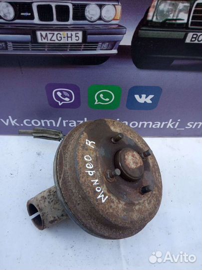 Ступица кулак цапфа Форд Мондео 2 Ford Mondeo