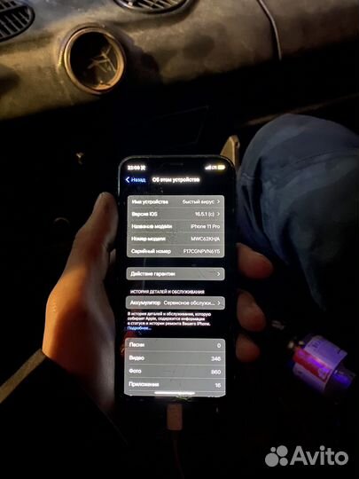 iPhone 11 Pro, 64 ГБ