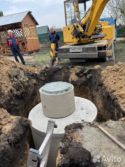 Септик Выгребная яма