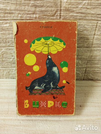 Кубики деревянные 