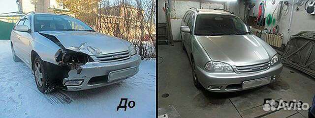 Кузовной ремонт