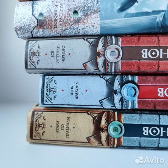 Книги Панов, Шалыгин, Камша