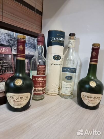 Бутылка стеклянная