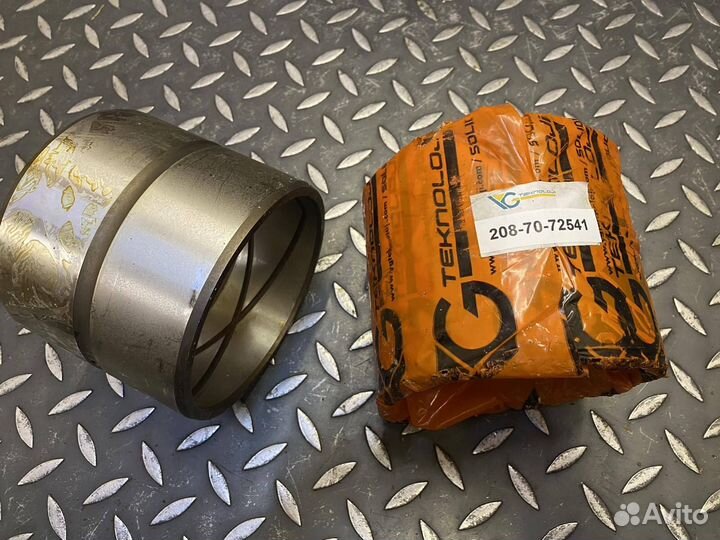 Втулка 208-70-72541