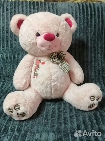 Плюшевый медведь 90 см