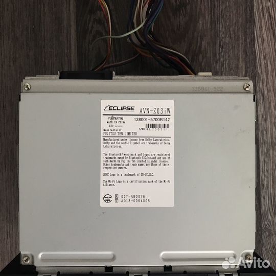 Магнитола Eclipse AVN-Z03iW