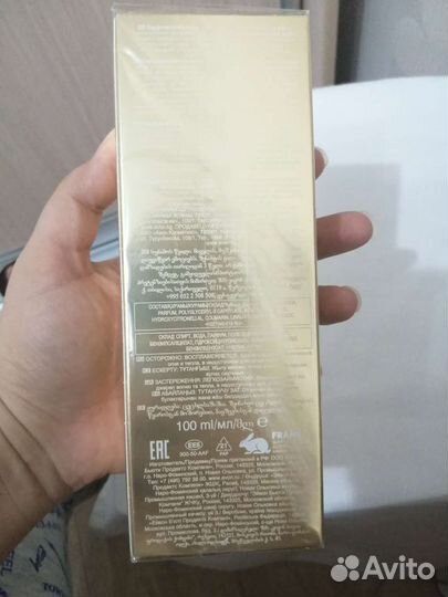 Водичка Avon herstory, Today