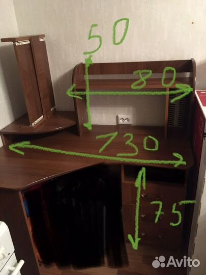 Компьютерный стол