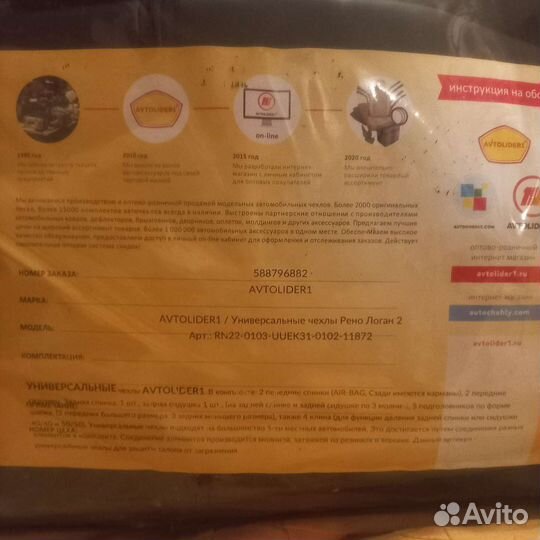 Чехлы универсальные