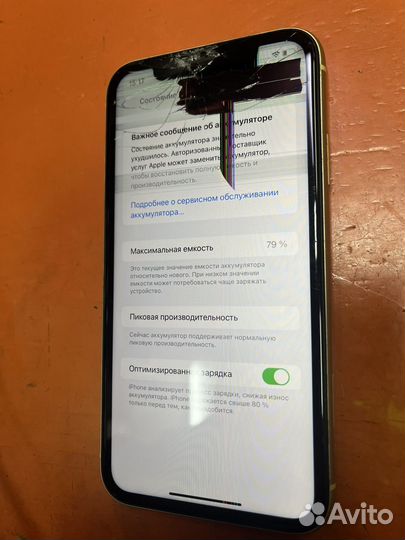 iPhone Xr, 64 ГБ