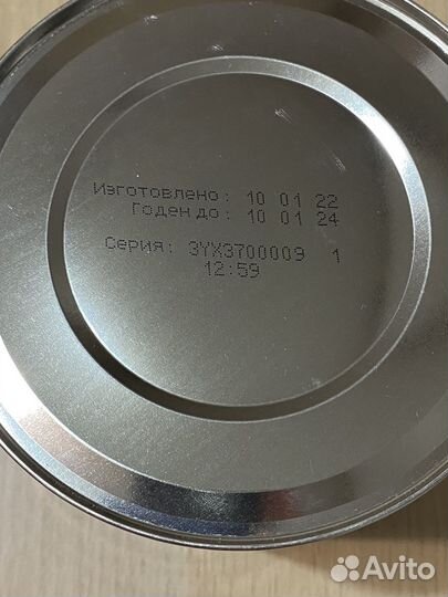 Детская молочная смесь Similac Gold 1-6мес