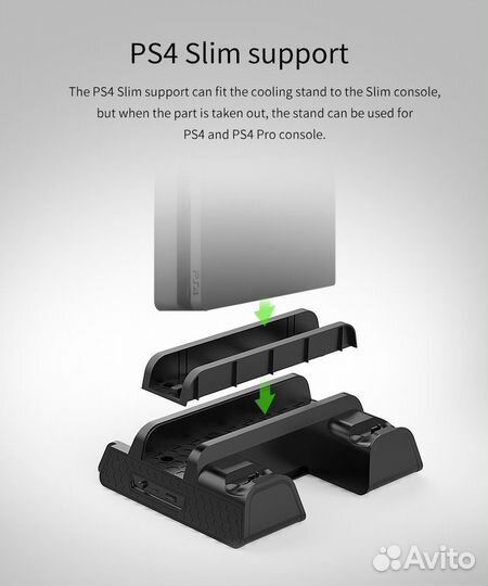PS4 Slim/Pro/Fat подставка с охлажд.+заряд.станция