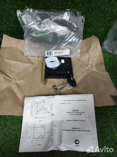 Замок врезной сувальдный меттэм зв8 802.0.0 3ключа