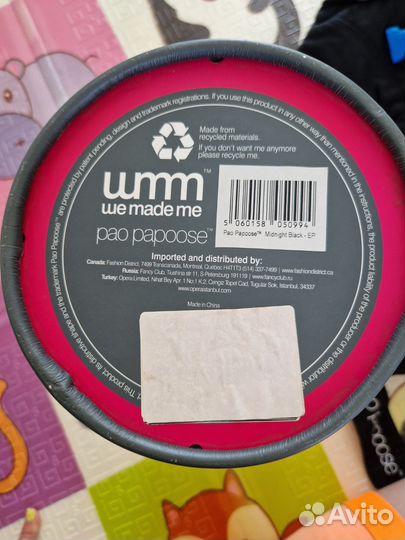 Эргорюкзак