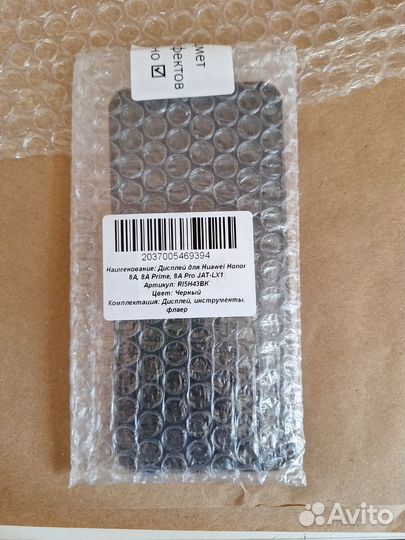 Дисплей для honor 8а