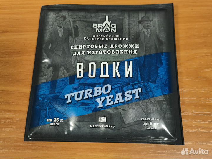 Дрожжи Bragman Vodka