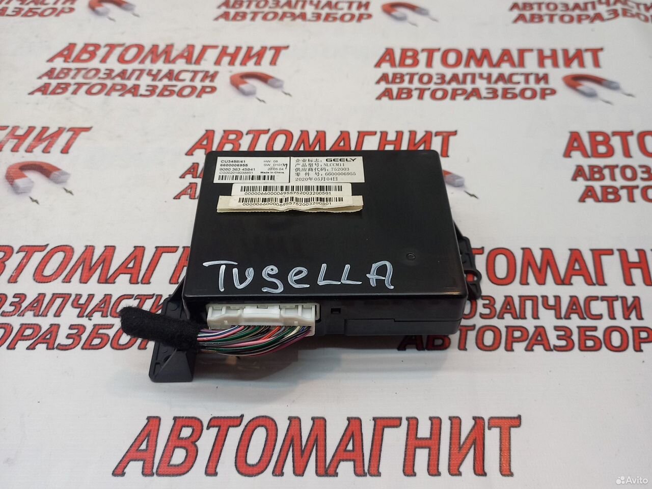 Блок управления кондиционером Джили Тугелла