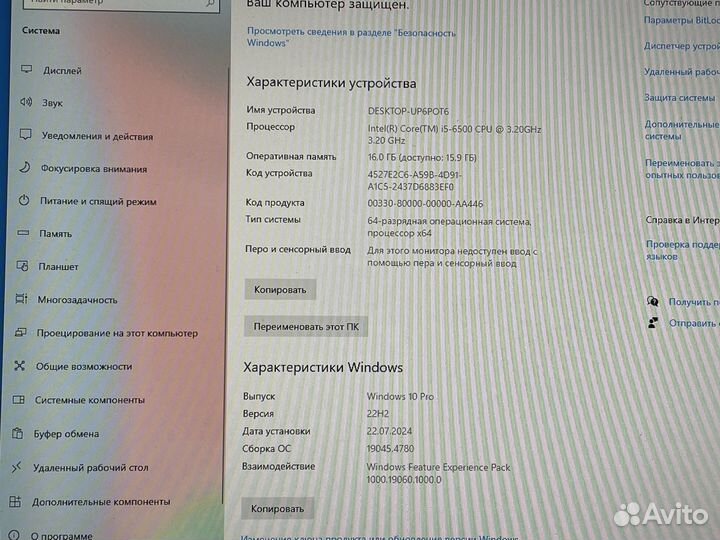 Игровой компьютер с монитором полный комплект