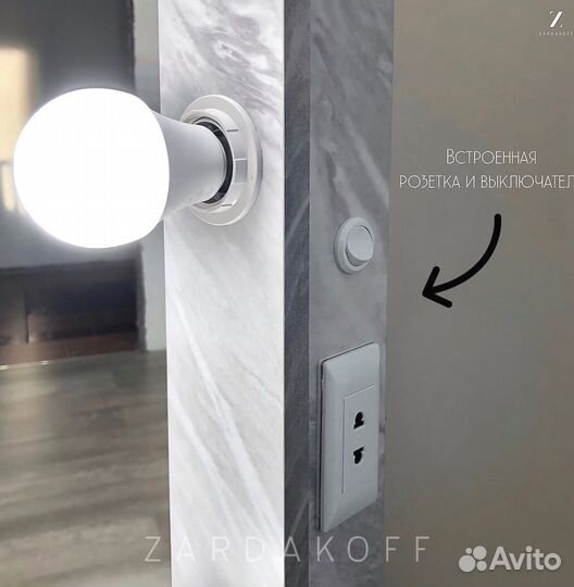 Гримерное зеркало с подсветкой