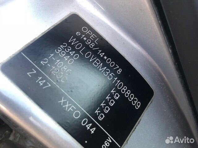 Разбор на запчасти Opel Omega B